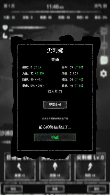 无聊无聊的时候可以玩什么游戏2025 无聊可以玩一整天的游戏有哪些