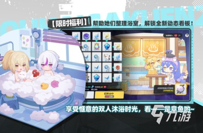 2025适合闺蜜玩的互动游戏合集 十大有趣的互动手游汇总