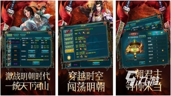 明清战争游戏大全 2025高品质古代战争手游排行榜