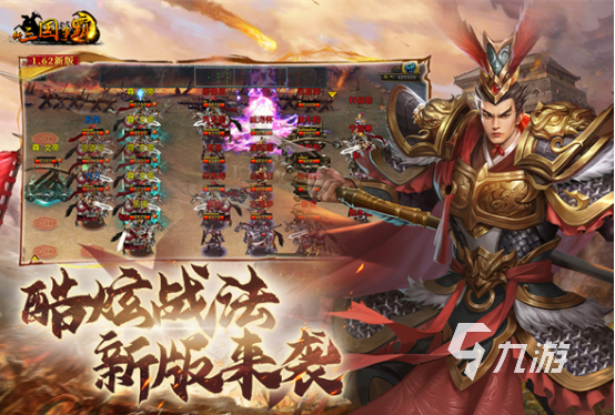 大型的三国游戏手游版有哪些 2025耐玩的三国手游下载合集