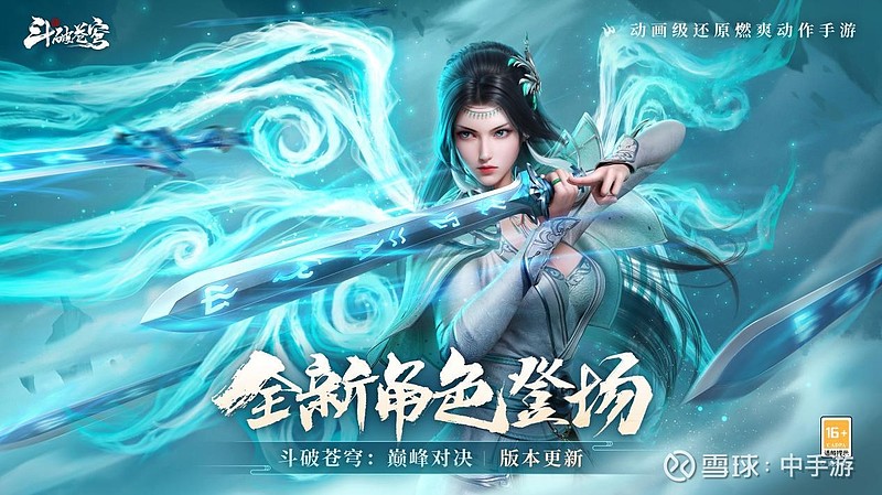 2025有什么练级的手游推荐 有趣的的练级游戏盘点截图