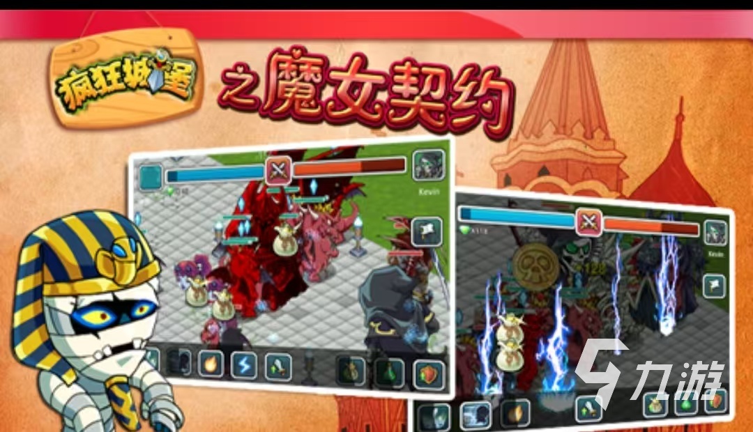 好玩的魔女游戏有哪些 2025火爆的魔女游戏推荐