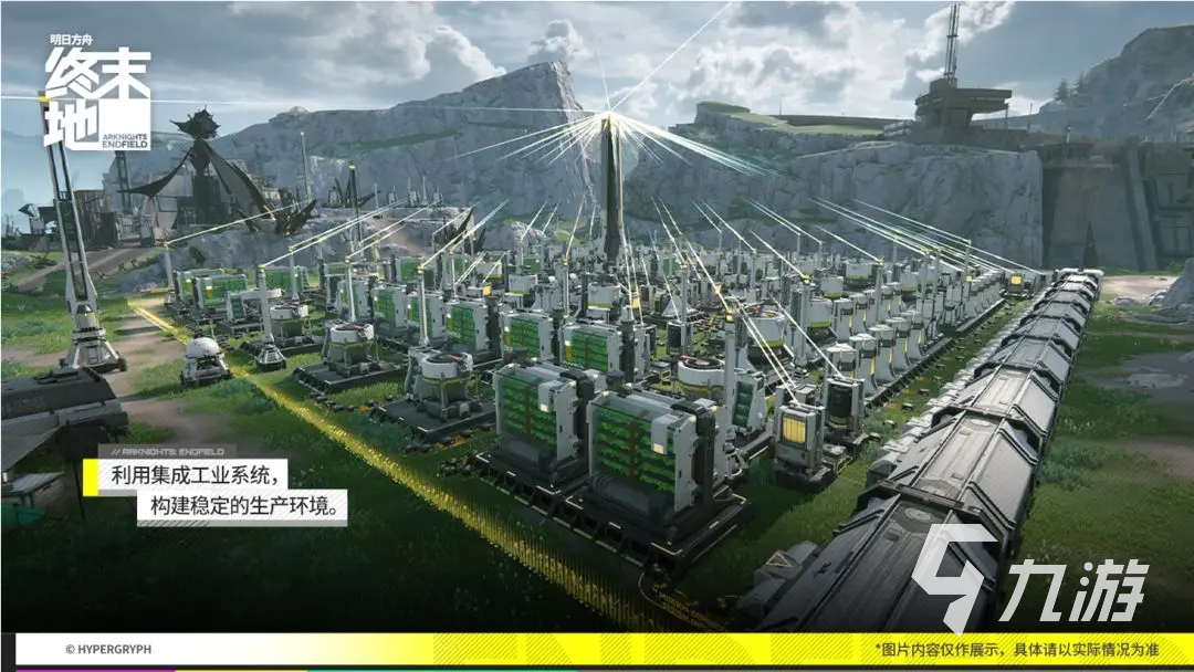 明日方舟终末地是开放世界吗 明日方舟终末地是单机吗