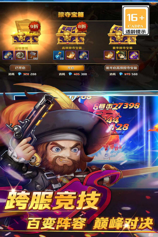 2025很适合玩的海盗船游戏大全 有关海盗船游戏都有哪些