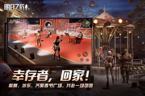 鲤鱼玩游戏大全盘点2025 鲤鱼玩过的受欢迎的游戏有哪些截图