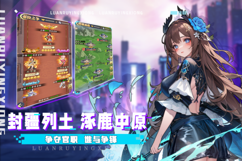 有什么好玩的联机游戏推荐一下 2025火爆的联机游戏排行分享截图