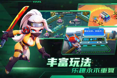 2025值得推荐的射击对抗手游排行榜 好玩的枪战射击游戏大全截图