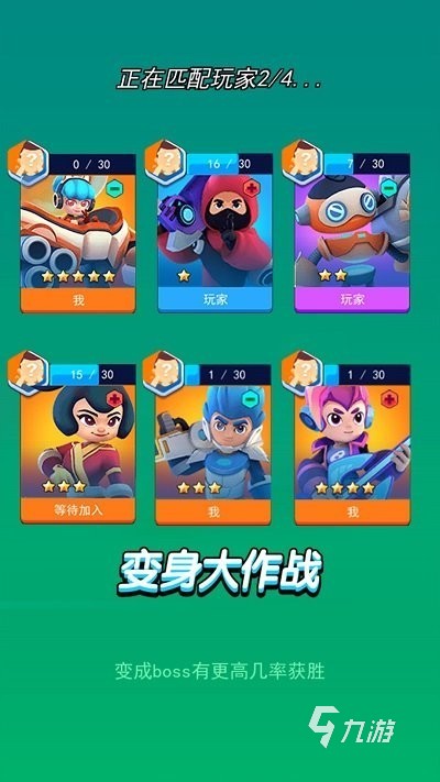 2025热门的聚会玩游戏app推荐 人气高的聚会玩的手游有哪些