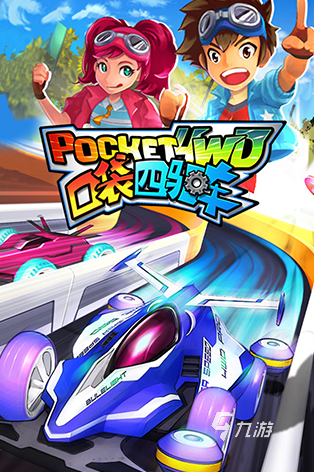 十大耐玩赛车游戏有哪些 2025热门的赛车手游下载排行榜