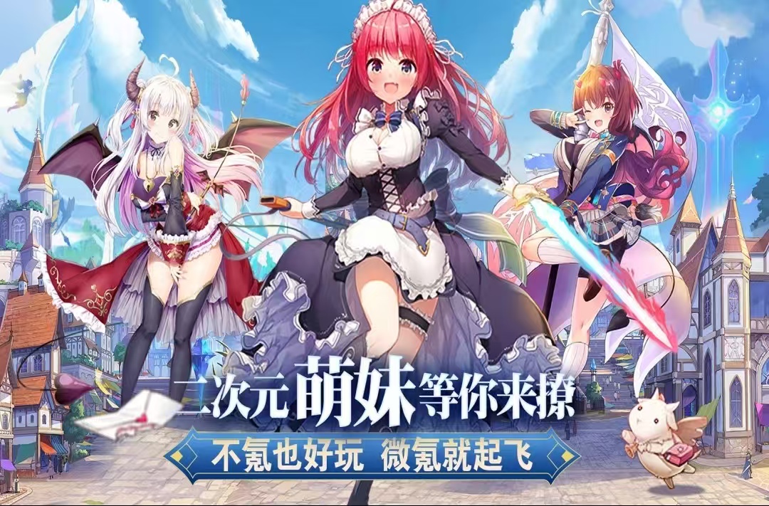 好玩的魔女游戏有哪些 2025火爆的魔女游戏推荐截图