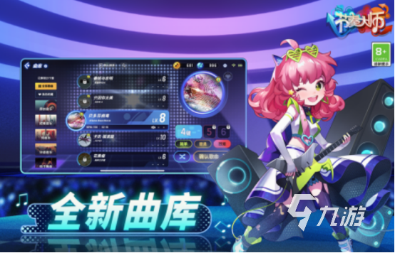 有什么音乐游戏可以自己选歌 免费的音乐手游推荐2025