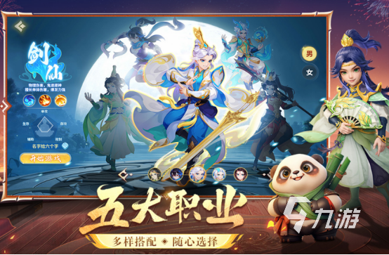 有好玩的回合制网游吗 2025有趣的回合制网游大全