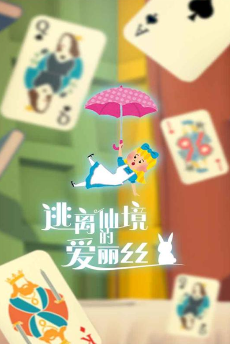 2025免费的黑暗童话游戏排行榜 人气高的黑暗童话游戏合集截图