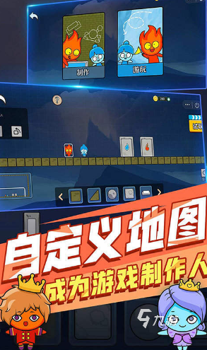 适合和弟弟一起玩的游戏有哪些 2025和弟弟一起玩的游戏下载分享