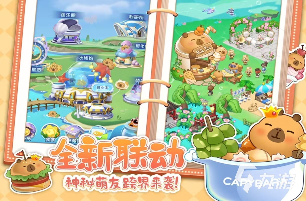 有趣的欢乐游戏哪些好玩 欢乐的手游排行榜大全2025