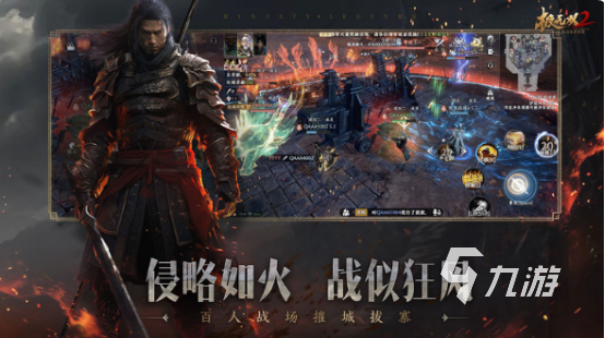 热门的三国的rpg手游大全 2025流行的三国的rpg手游分享