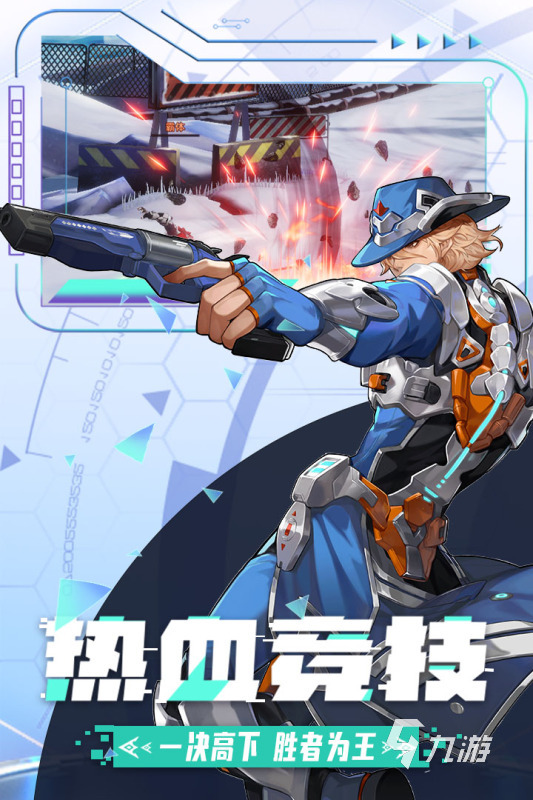 有什么手机游戏可以跟好友一起玩 2025好玩的联机手游推荐