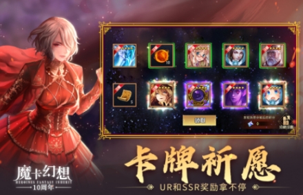 好玩的卡牌养成手游排行榜 必玩的卡牌养成游戏汇总2025截图