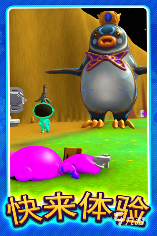 2025热门的聚会玩游戏app推荐 人气高的聚会玩的手游有哪些