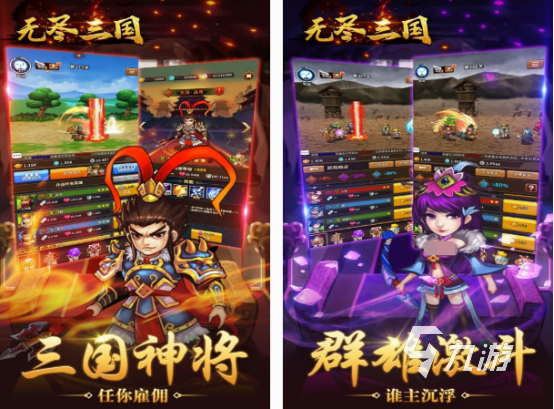 无尽单机游戏有哪些 2025必玩的无尽单机手游推荐