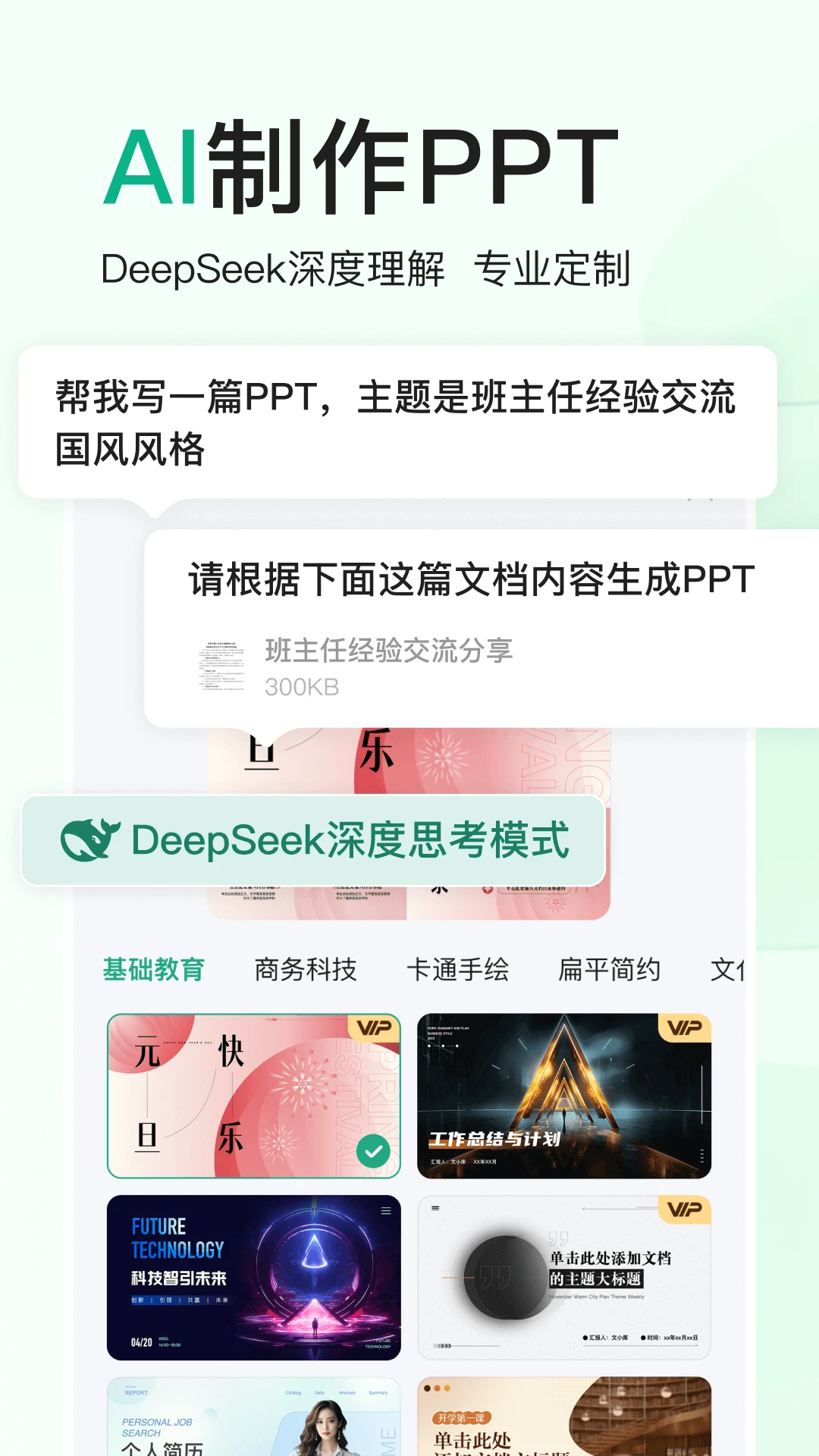 文库什么时候出 公测上线时间预告