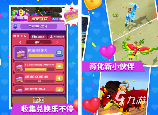 必玩的迅速手游有什么 受欢迎的迅速手游合集2025