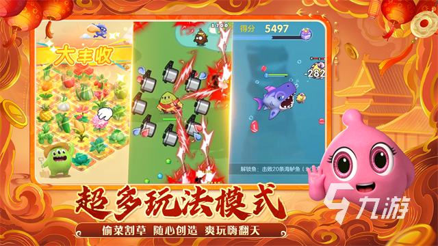 io游戏有哪些 2025好玩的io游戏下载