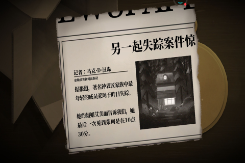 2025最新手机版双人联机解谜游戏大全 可以双人联机的解谜游戏下载