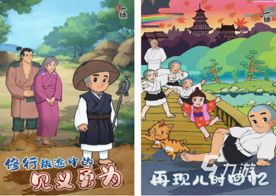 游戏柯南的手游分享 2025经典的柯南手游排行榜