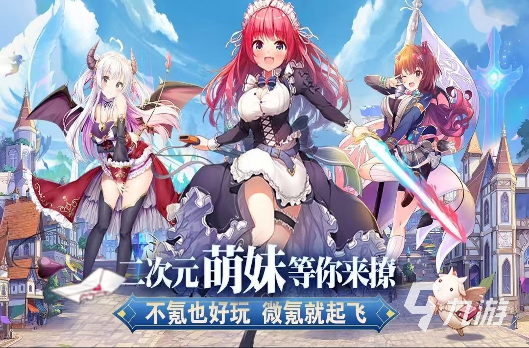 好玩的魔女游戏有哪些 2025火爆的魔女游戏推荐