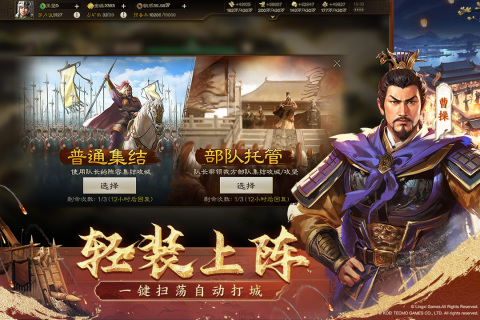 十大手机策略网游排行榜2025 耐玩性很高的策略手机游戏汇总