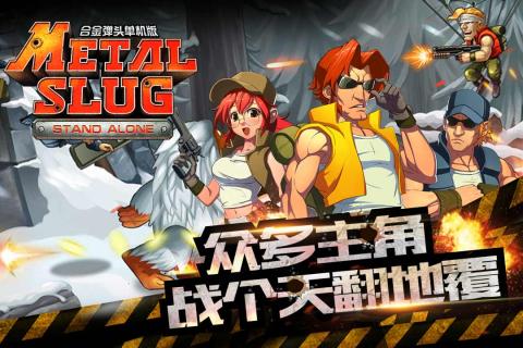 2025最好玩的早期射击游戏有哪些 有趣的早期枪战游戏盘点截图