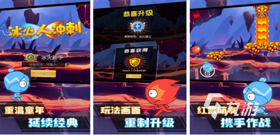 有哪些经典手游2025耐玩的经典手游下载分享