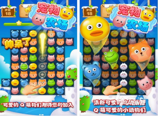 小孩儿经常玩的游戏有哪些 2025高人气小孩游戏推荐