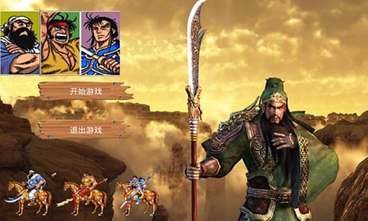 有没有三国志单机游戏推荐 2025好玩的三国志单机版游戏下载截图