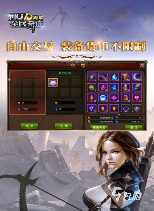 2025有什么练级的手游推荐 有趣的的练级游戏盘点