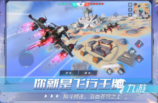 沙盒竞技场射击游戏有哪些2025有趣的沙盒竞技射击手游合集