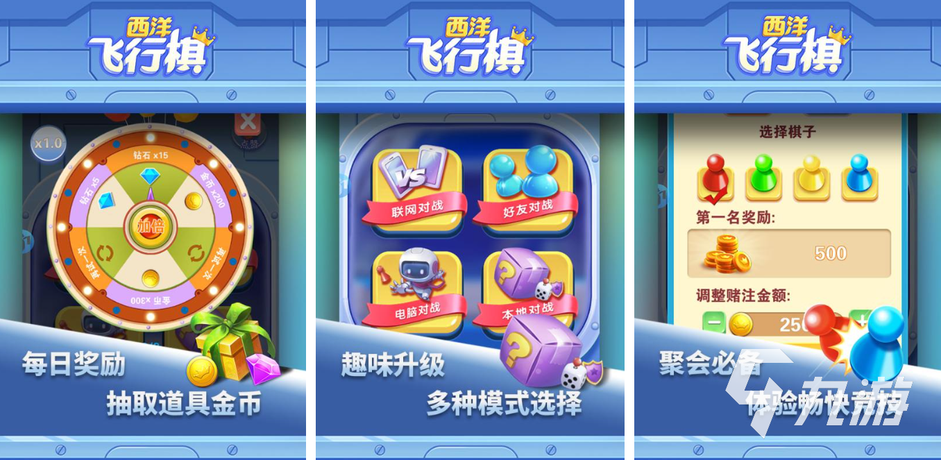 适合情侣玩的手游有哪些2025 有意思的情侣手游前10名盘点