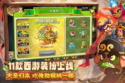 最好玩的僵尸手机游戏有哪些2025 热门的打僵尸手机游戏大全截图
