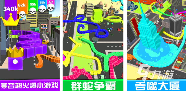 流行的贪吃蛇小游戏合集 必玩的贪吃蛇游戏分享2025