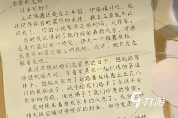落日山丘是什么游戏 落日山丘是单机吗