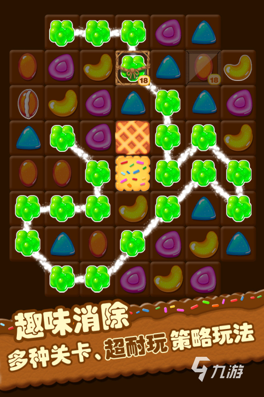 最受欢迎的疯狂糖果消消乐游戏大全2025 好玩的糖果消消乐游戏