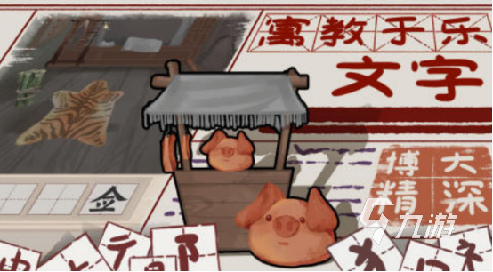 好玩的文字游戏手游下载在哪里2025受欢迎的文字手游推荐