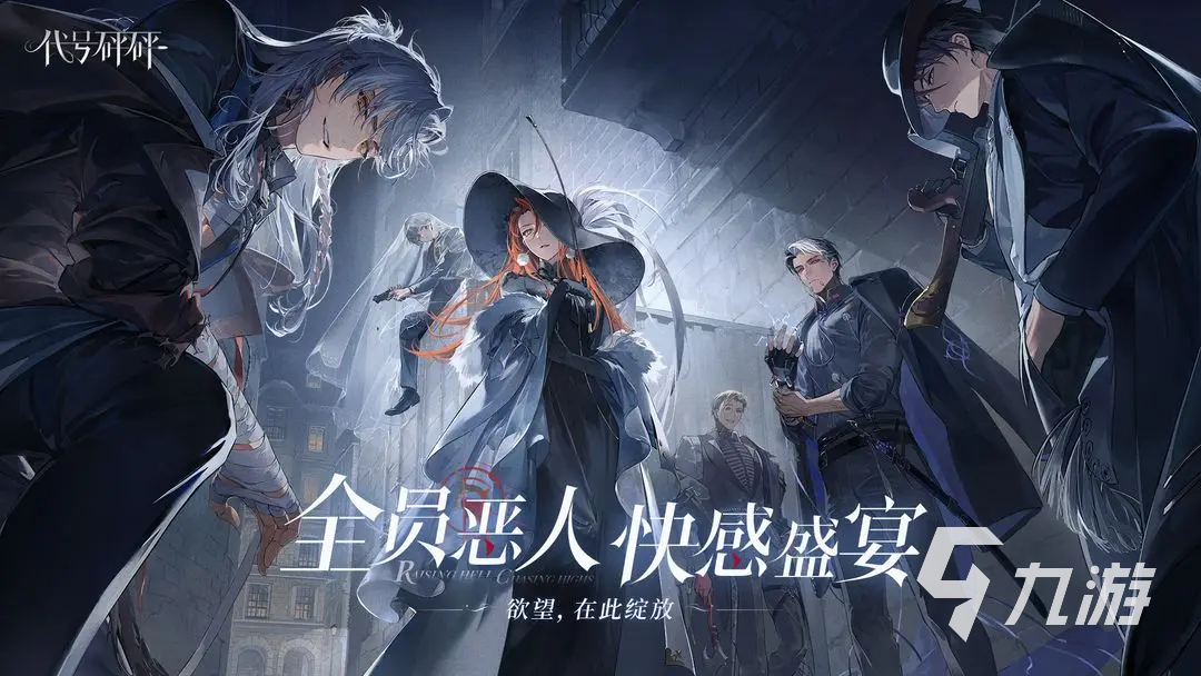 代号砰砰砰是什么游戏 代号砰砰砰游戏介绍
