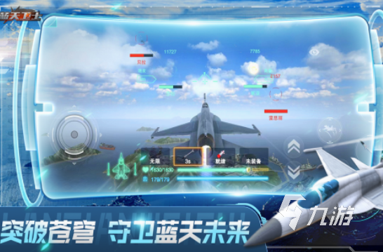 一些飞机游戏有哪些 有趣的飞机游戏分享2025