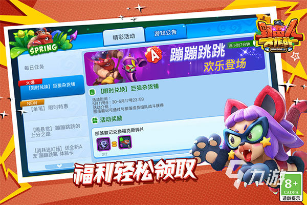 io游戏有哪些 2025好玩的io游戏下载