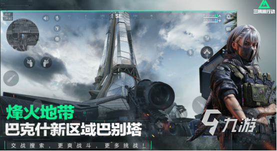 网游排名前十的有哪些 2025流行的网游排行榜