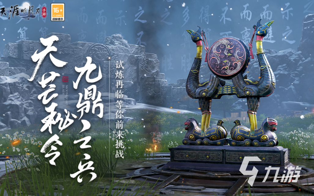 最热门的网游排行榜2020 耐玩的网络游戏前五名