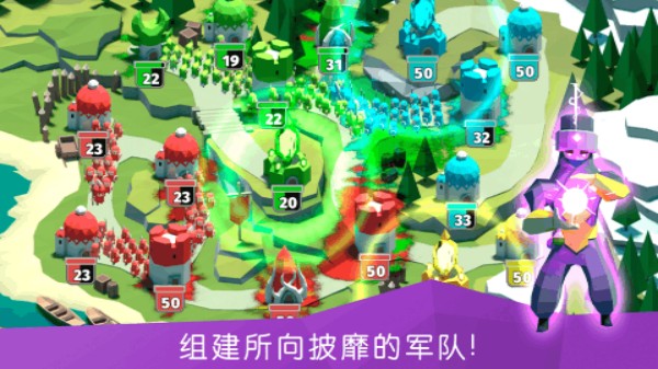 红黄蓝绿小兵抢占塔的游戏叫什么 最有趣的小兵大战手游大全2025截图