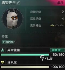 七日世界异常物愿望先生任务怎么做 七日世界异常物愿望先生任务攻略